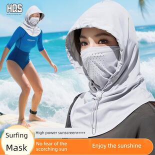 采购产品潜水,冲浪,运动,游泳专用防晒用品,冰丝面膜,护眼,
