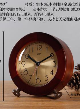 TQJ面实木夜灯贪睡小闹FTI钟床生头时座钟学用静音桌面时尚台钟台