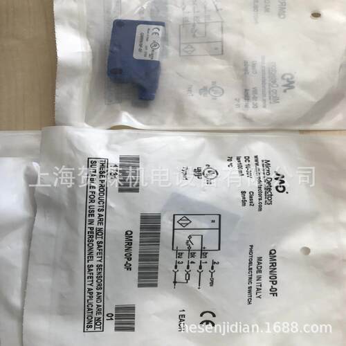 意大利Micro Detectors传感器DM3/0P-1H