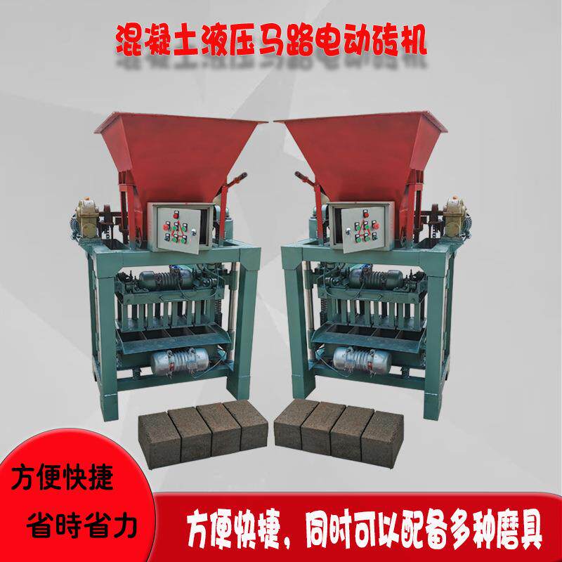 半自动水4-2B泥源空心面砖机路制砖机块打砖机挡土墙砖垫机生产头