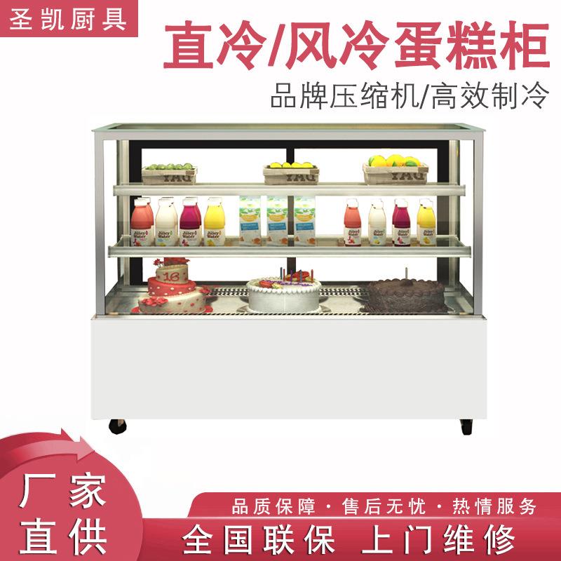 商用弧形蛋糕柜冷藏甜品风冷保鲜柜饮料蛋糕直冷柜展示冷藏柜