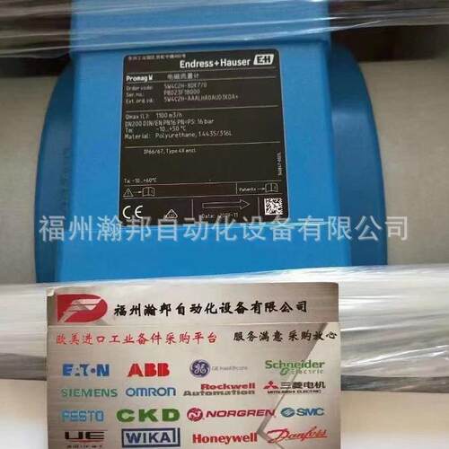 CM442-AAM1A2F010A+AK 水分析变送器 E+H 现货 CM442-3PQ7/0