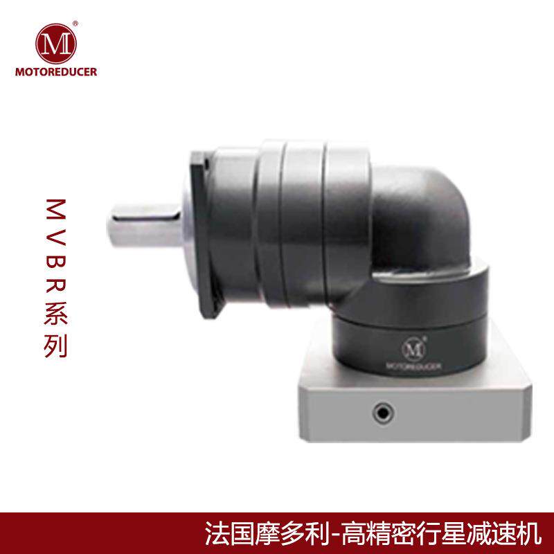 摩多利直角行星减速机MVBR120