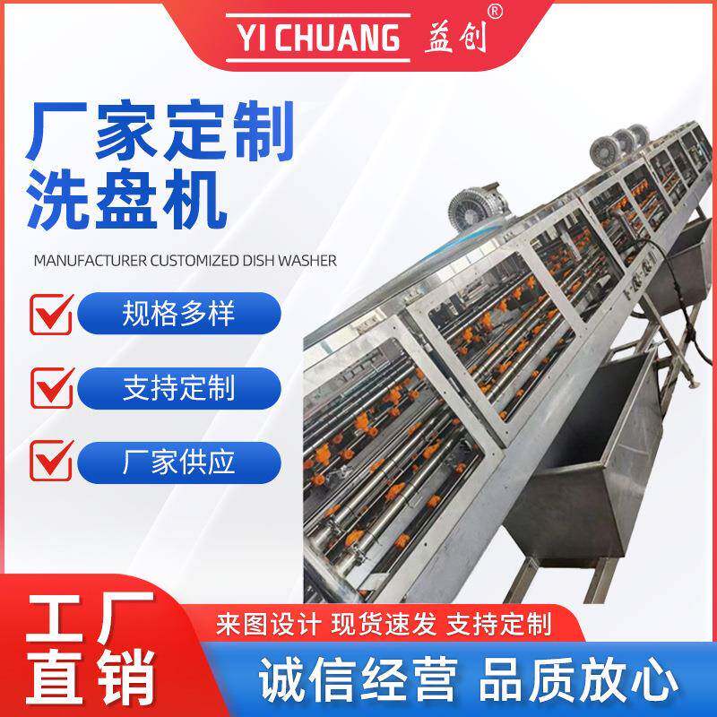 2025热压水清洗系统食品托盘工业清洁可移动流量可调节压力泵
