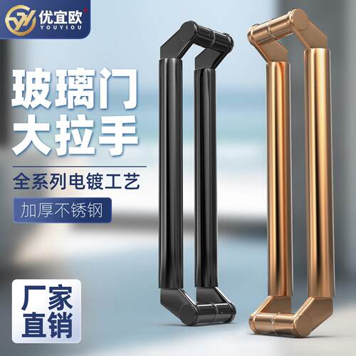 加厚304不锈钢玻璃大门拉手商场双开门刀头型有框推拉门侧装把手