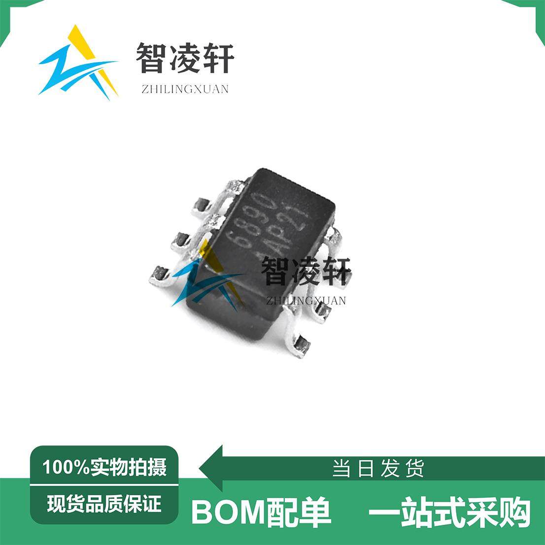 全新原装 CR6890A 丝印6890 SOT-23-6 电源管理芯片 现货供应