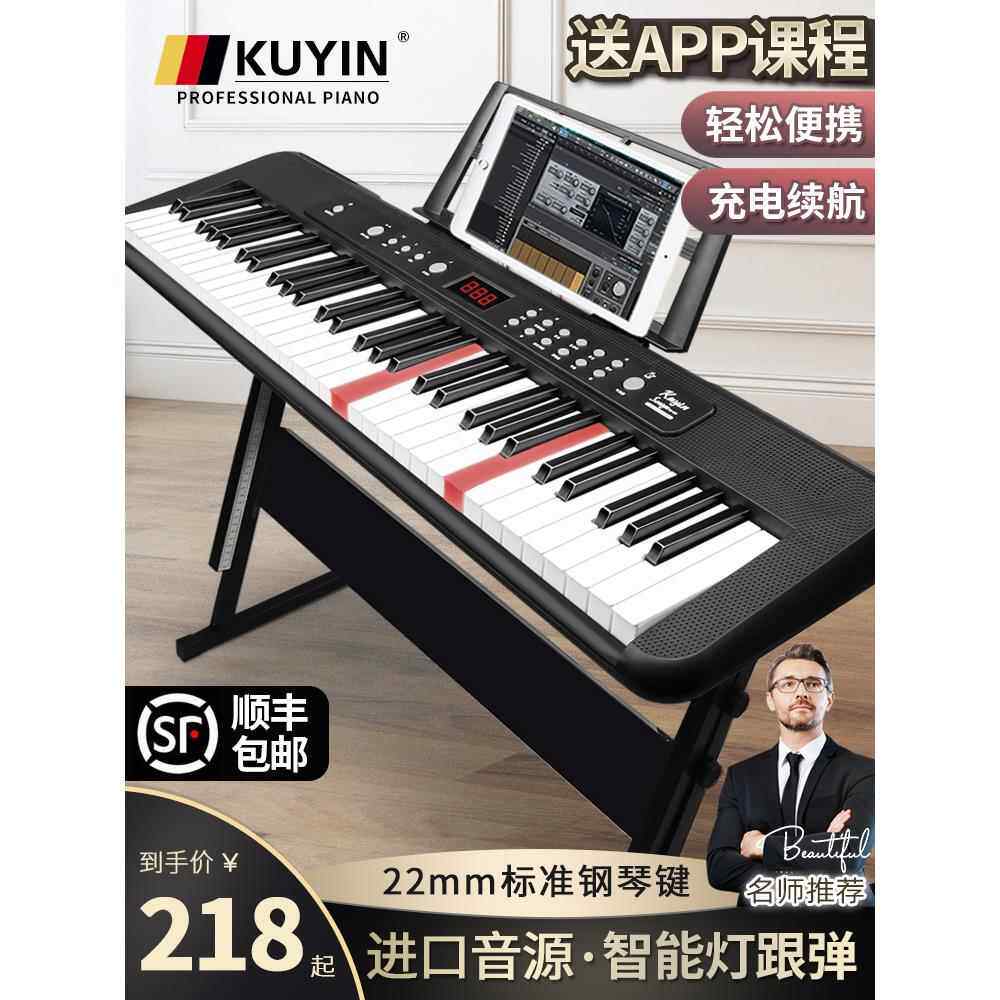 酷音智能数码钢琴便携式专业初学者61键盘幼儿园教师家用数码乐器