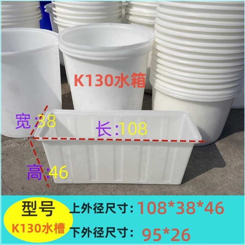 厂家直销加厚180盆水箱周转养殖水槽塑料箱长方形养鱼养龟水产养