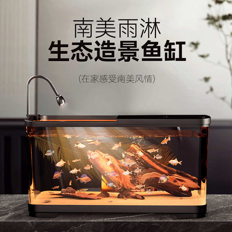 家用氧客厅增风南美小型滤木造景一体带过亚克桌面力金鱼缸沉鱼缸