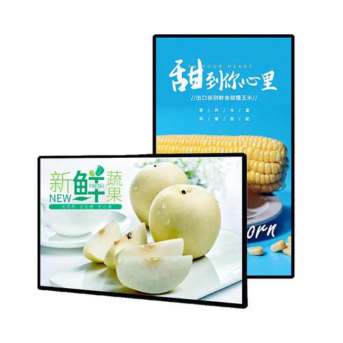 55寸智能壁挂广告机高清液晶显示屏商场酒店信息展示广告屏一体机
