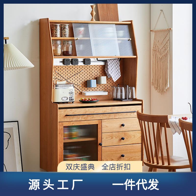 北欧实木餐边柜樱桃木简约窄高餐厅柜日式现代厨房一体酒水柜