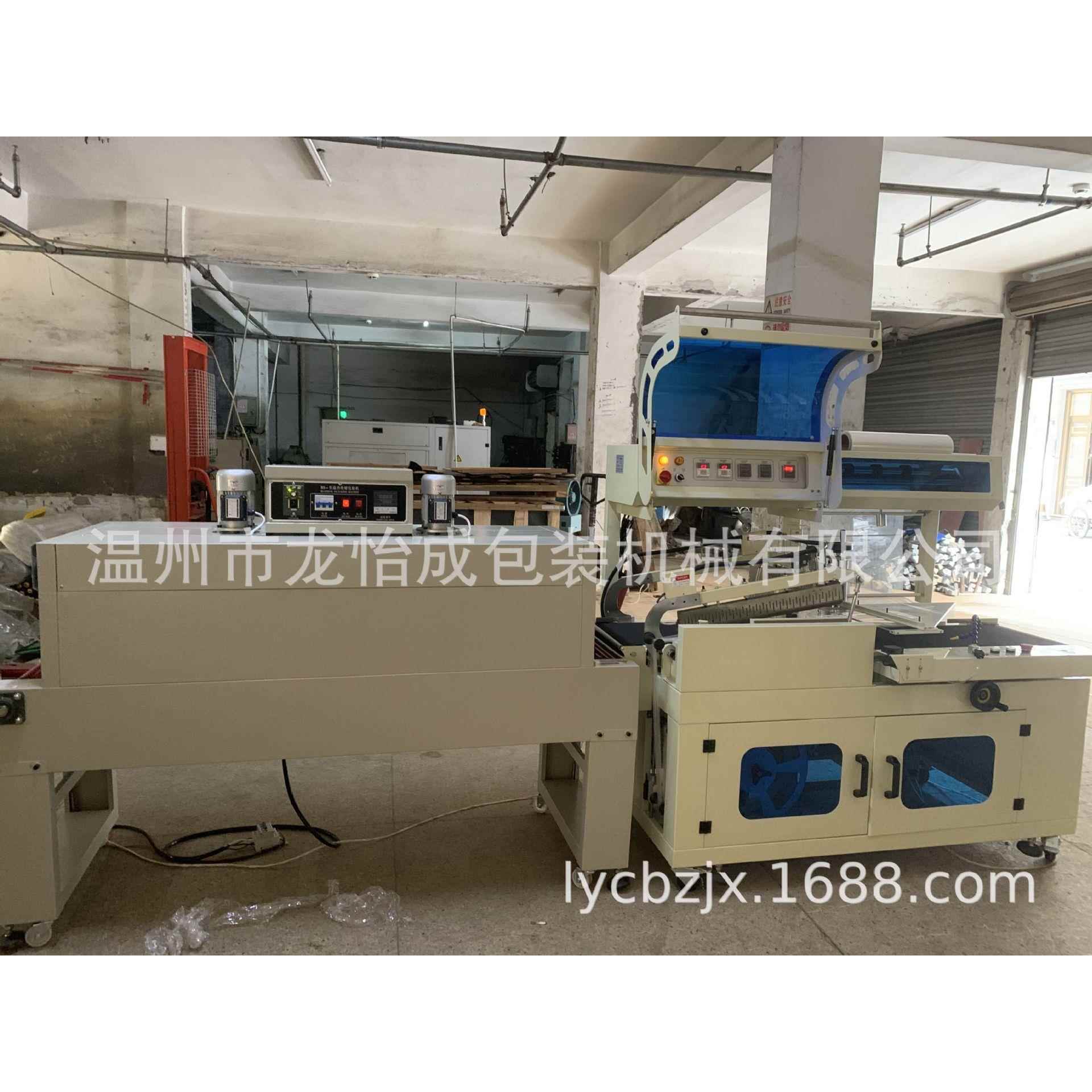 自GPK动L型封切机全，封自动收缩膜机切收缩热机