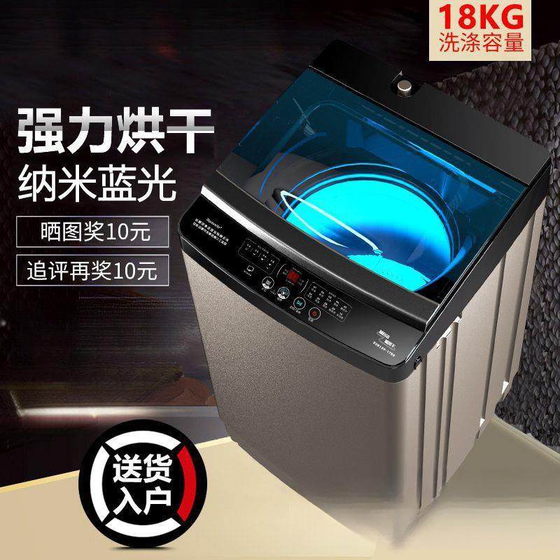 送货上门洗衣机全自动家用宿舍小型洗脱一体机波轮大容量家用电器