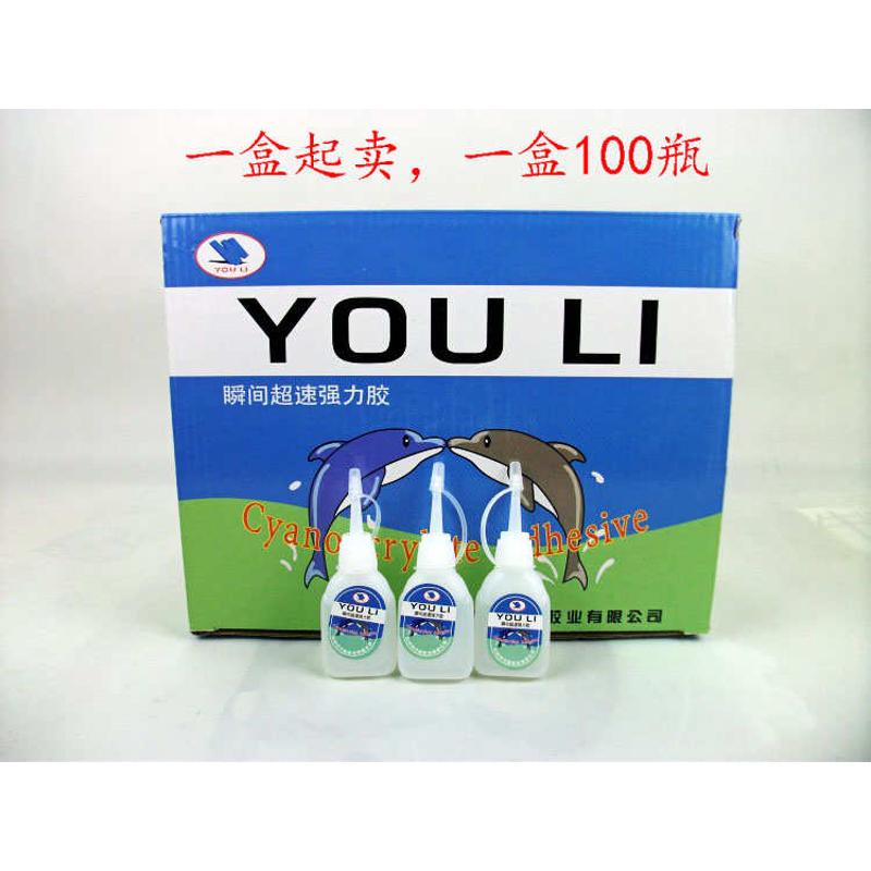 厂家直销/双鱼牌小瓶/强力胶/胶水批发/瞬间3秒胶/快干胶/15克
