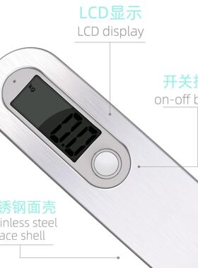 手提行李称便携式厨房快递称家用电子秤电子行李箱称40005