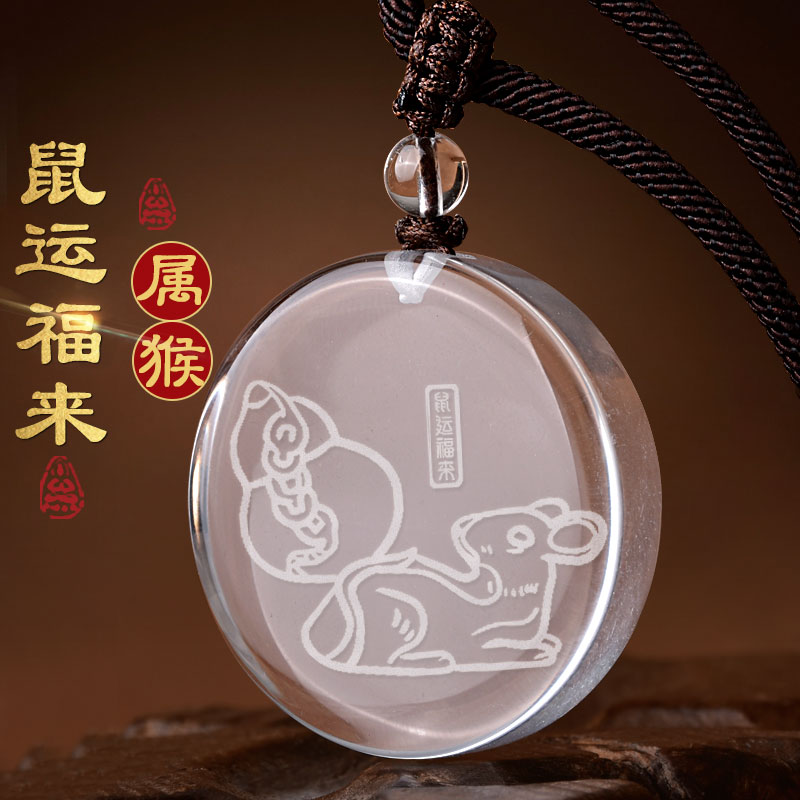 适用于属猴的吉祥佩戴物2025鼠运福来吊坠生肖猴白水晶项链蛇年挂