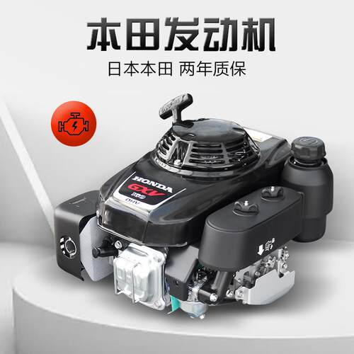 奥晟机械GXV60动力草剪机21寸铝合金底盘走式自草1坪机割AS216草