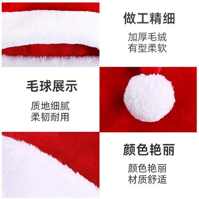 Christmas Decorations Thickened Adult Party Short Plush Hats