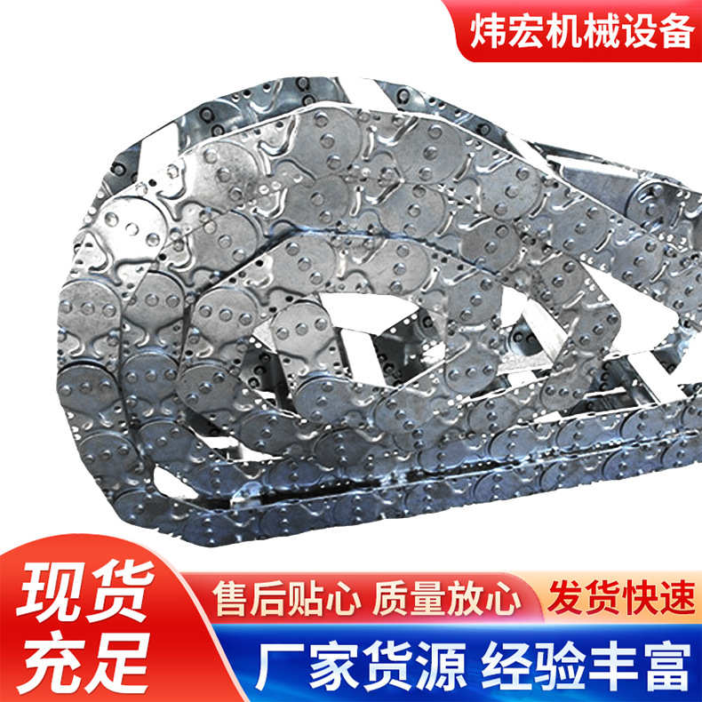 钢铝拖链桥式全封闭电缆钢制拖链电缆穿线钢制拖链