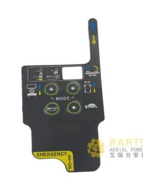 Sinoboom 贴花 203060003063 用于 Sinoboom 剪叉式升降机