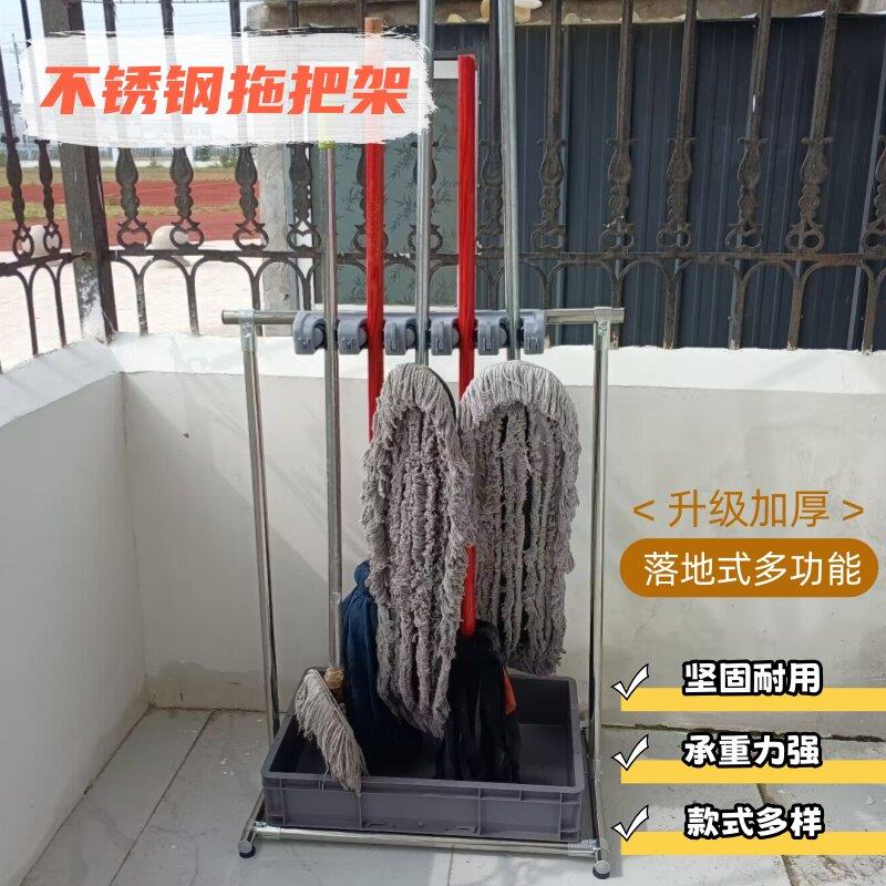 门口挂拖把架沥水扫把架办公室墩布架幼儿园收纳架可移动阳台家用