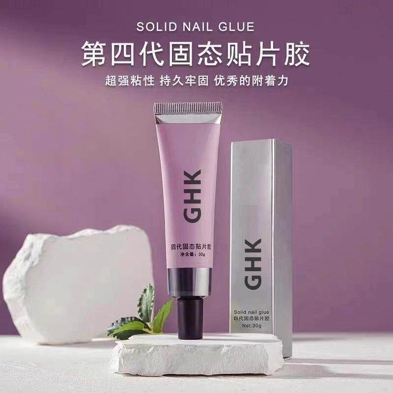 新升级软管固态贴片凝胶穿戴持久牢固甲片贴片固态粘合剂胶第四代
