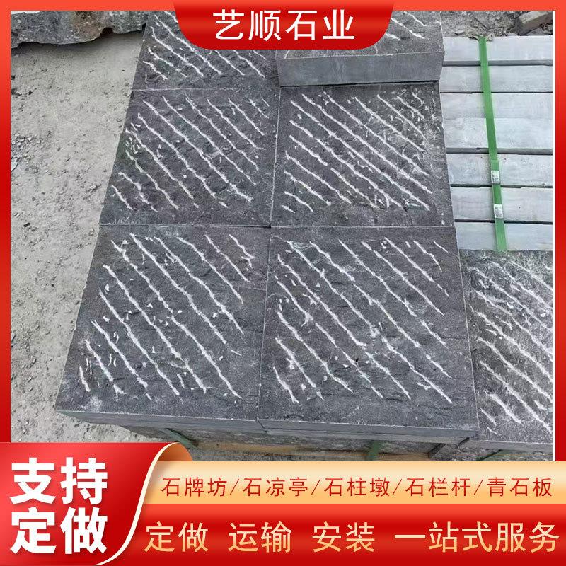 青石板庭院仿古文化石铺路石户外防滑踏步汀步石自然面石材