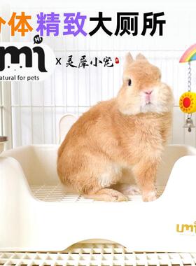umi兔子厕所大号兔兔龙猫防喷尿托 托盘式荷兰猪宠物专用用品