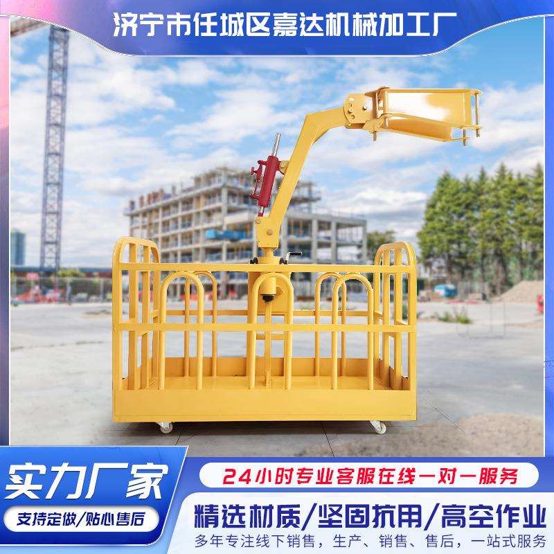 吊车吊篮吊框360度旋转顶筐自动调平外墙施工高空作业吊车吊篮