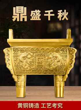 铜三脚架饰品香炉纯铜家用皂苷三脚架超大方三脚架办公室装饰公司