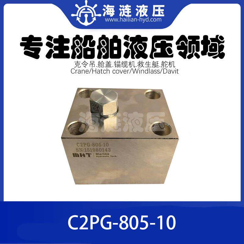 NIPPON PUSNES液压单向阀SNM-C2PG-805-10 check valve