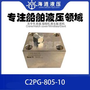 check NIPPON valve 805 PUSNES液压单向阀SNM C2PG