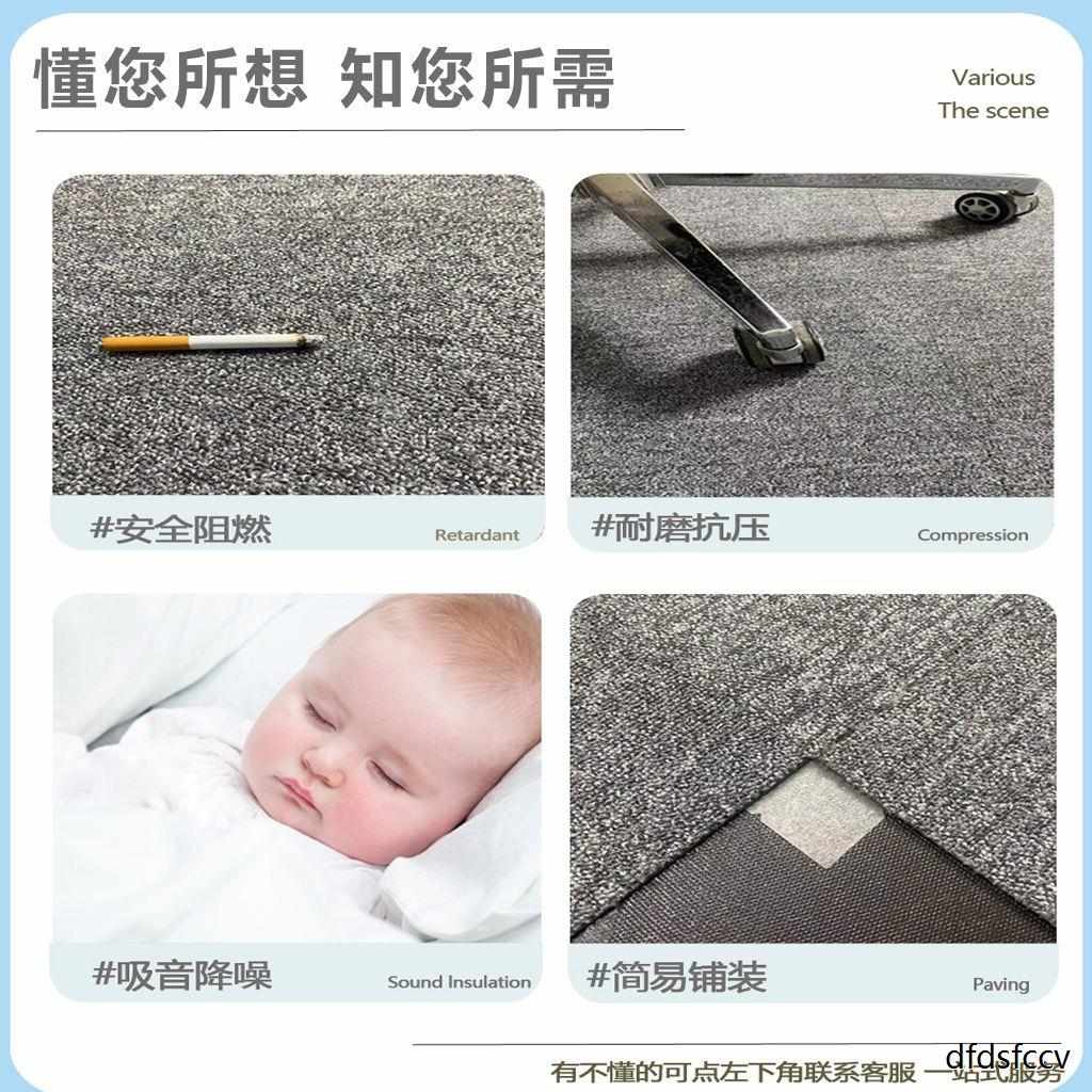 办公室地毯方块拼接商用家用卧室进门客厅台球厅隔音阻燃全铺地垫