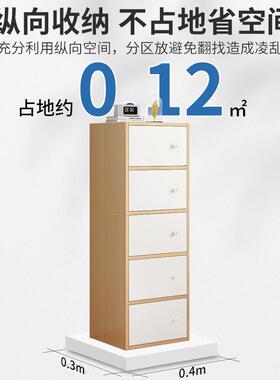 家柜收纳柜物子储防尘书柜用带门书架置物架落地窄夹缝客厅展C70B