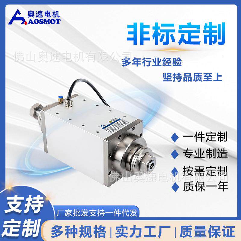铝材双头锯切割夹锯片主轴电机4W3000转大扭力精密高速电机主轴