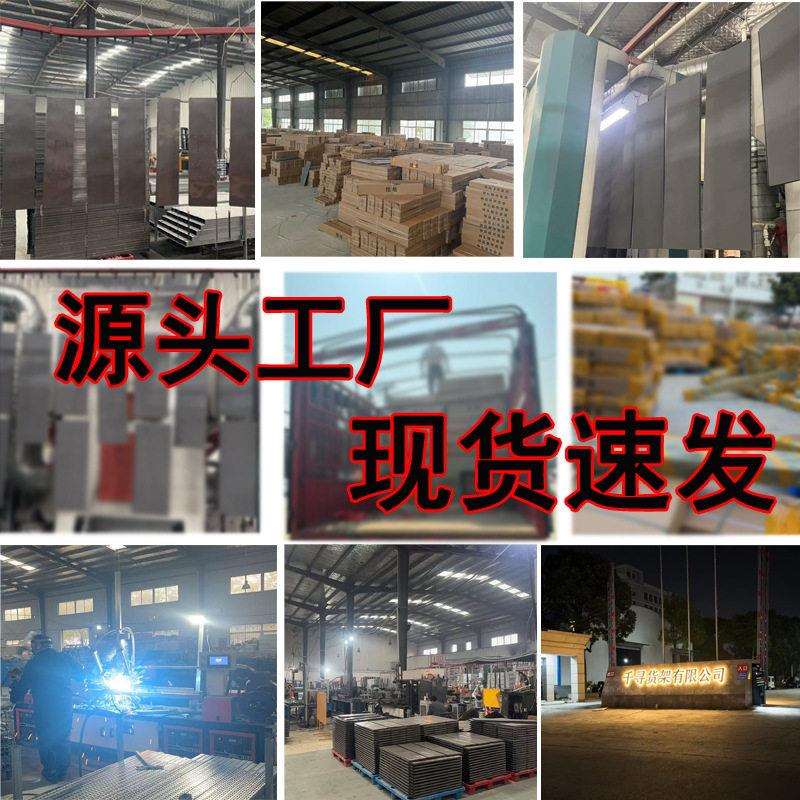 货超市商架店/便利店母婴零食架家架用置物架展厚示文具店架加商