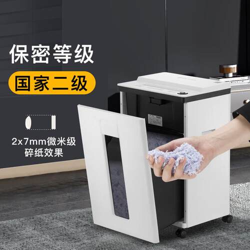 科密S-510 高保密办公商用碎纸机单次8张 30分钟 22L可碎卡