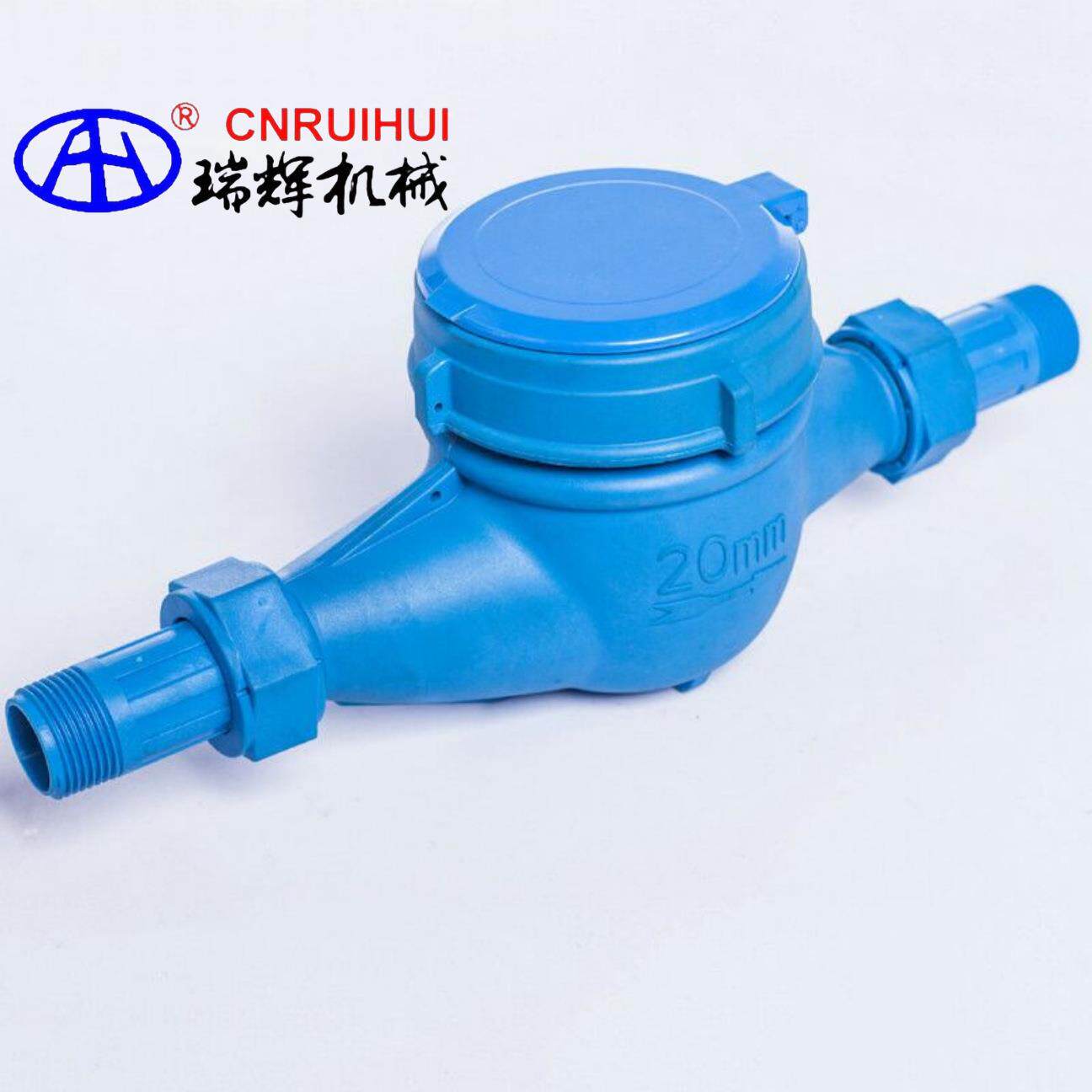 瑞辉 机械式 全塑料湿式水表 耐酸碱水表冷水表丝扣链接