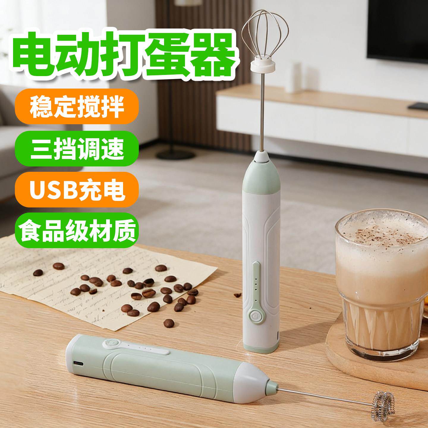 电动奶泡器咖啡打泡器迷你无线手持家用牛奶搅拌器全身防水打蛋器