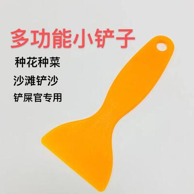 Small yellow hard squeegee tool, mobile phone and car film a