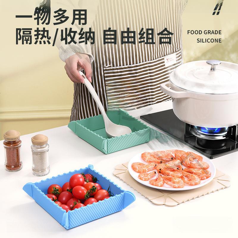 硅胶隔热垫可折叠桌热菜盘子垫砂锅餐汤餐锅垫713防烫家用耐高温