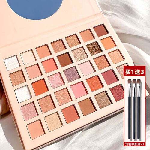 眼影盘2022年新款正品不脱妆大地色初学者ins平价学生眼影学生党