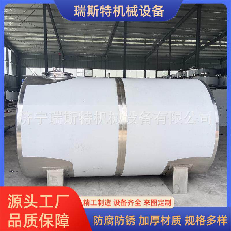 甲醇柴油储油罐304材质储存容器不锈钢玻璃水工业废水卧式罐