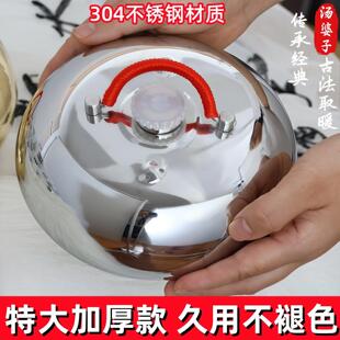 304不锈钢汤婆子注水热水袋加厚烫婆子烫壶老式 暖脚暖被窝水壶