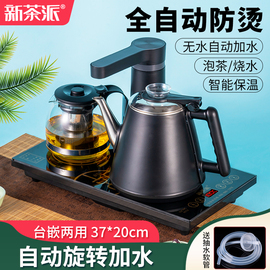 自动上水电热烧水壶抽水茶台一体玻璃泡，茶具专用电磁炉茶桌嵌入式