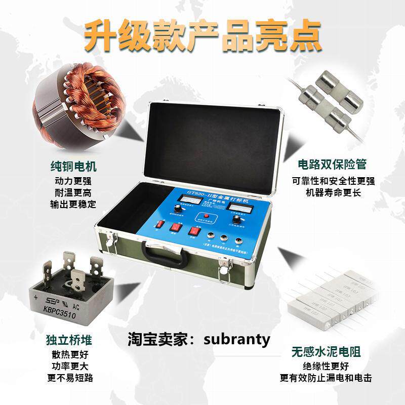 小型便携式电腐蚀金属打标机电化学不锈钢厨具铭牌标牌蚀刻打码机