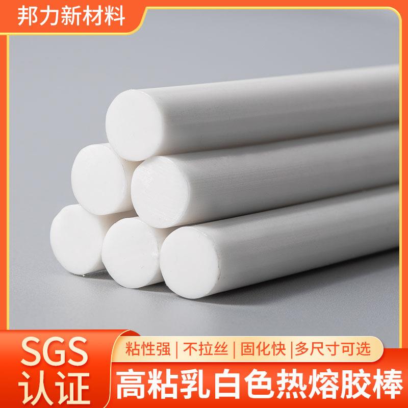 白色超粘耐高温热熔胶棒高粘广告材料无边字热熔胶条7mm11mm