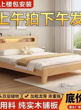 家用m简约现出租房经济用型1.2单人床架实木床代1.5米双GEZ人床1.