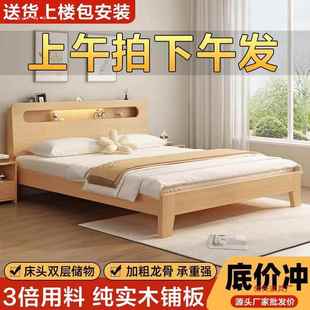 家用m简约现出租房经济用型1.2单人床架实木床代1.5米双GEZ人床1.