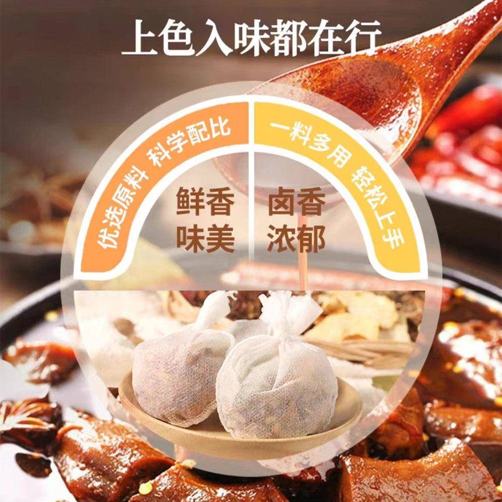 娘炊烟五香卤料包卤肉包全料卤肉酱肉炖肉卤肥肠家庭卤小包装家用